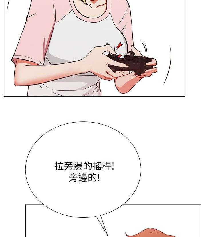《网红生活》第1话 1_死宅 第23页