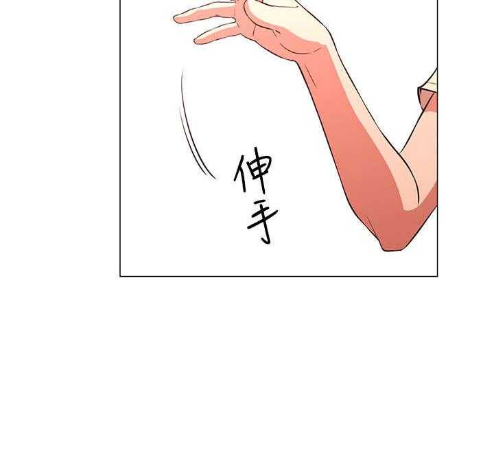 《网红生活》第1话 1_死宅 第33页