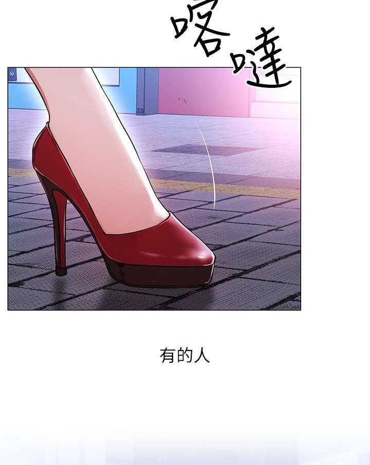 《网红生活》第1话 1_死宅 第6页