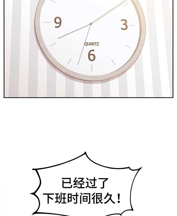 《无奈的谎言》第46话 46_磨练 第13页