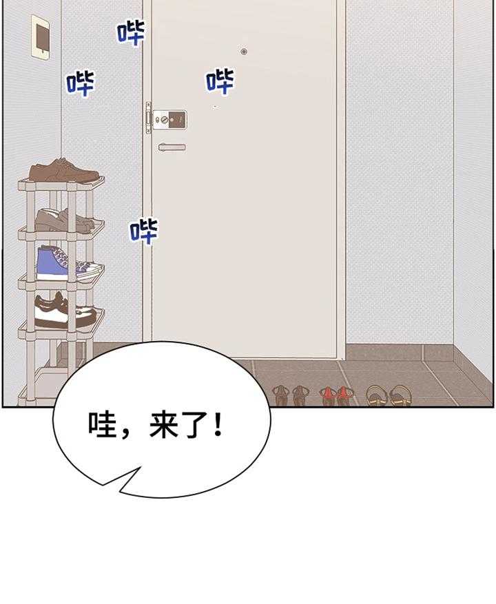 《无奈的谎言》第46话 46_磨练 第16页