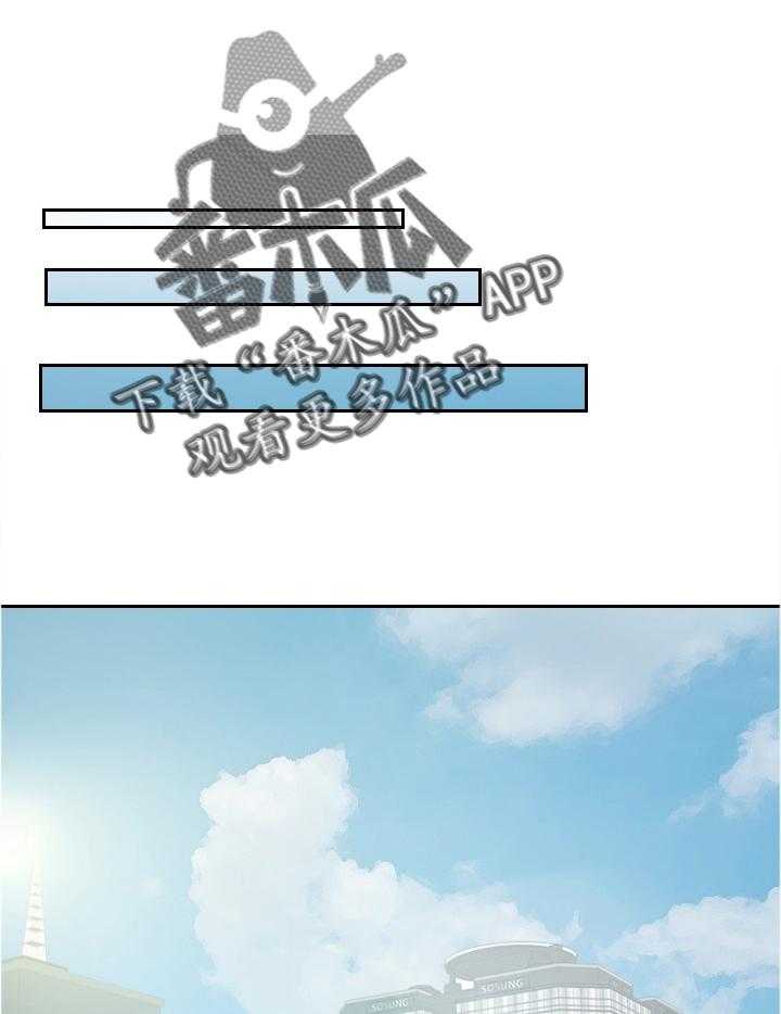 《无奈的谎言》第44话 44_刺激 第11页