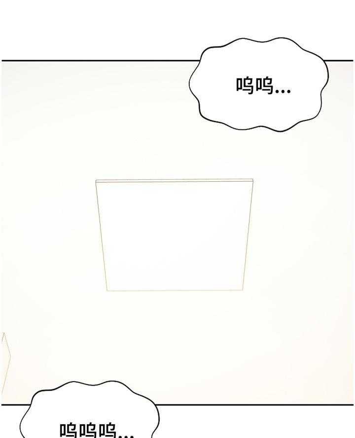 《无奈的谎言》第44话 44_刺激 第1页