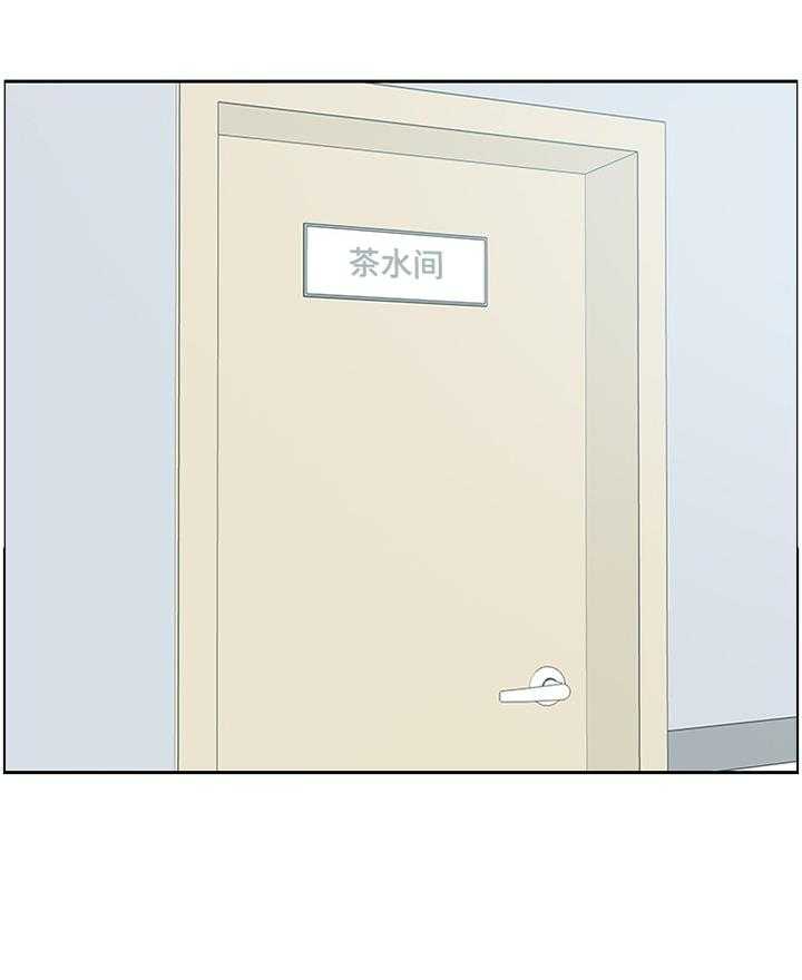 《无奈的谎言》第44话 44_刺激 第20页