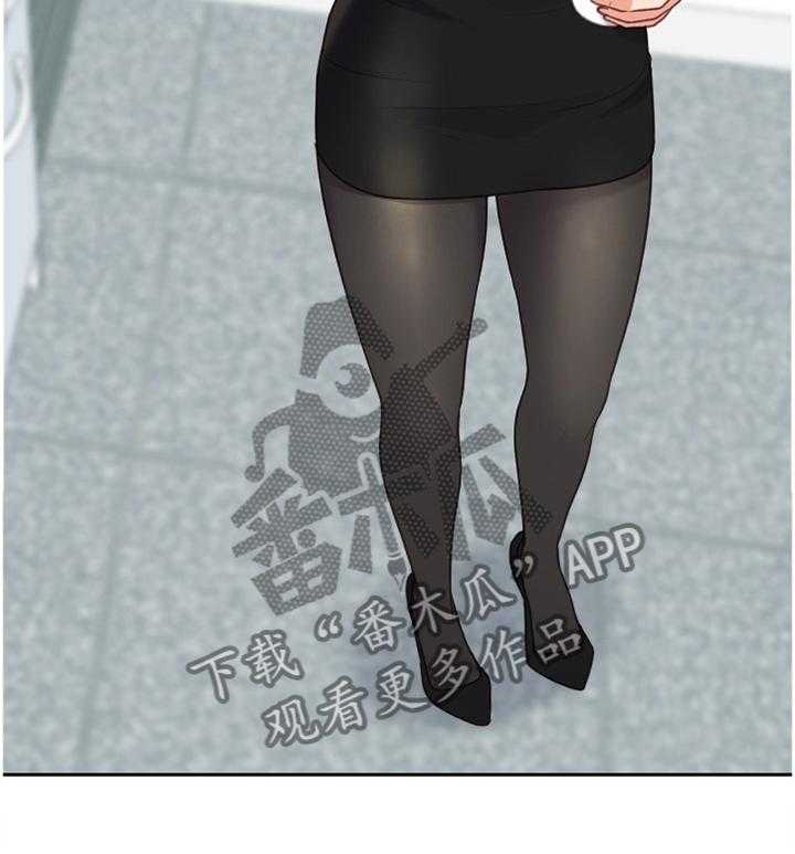 《无奈的谎言》第44话 44_刺激 第35页