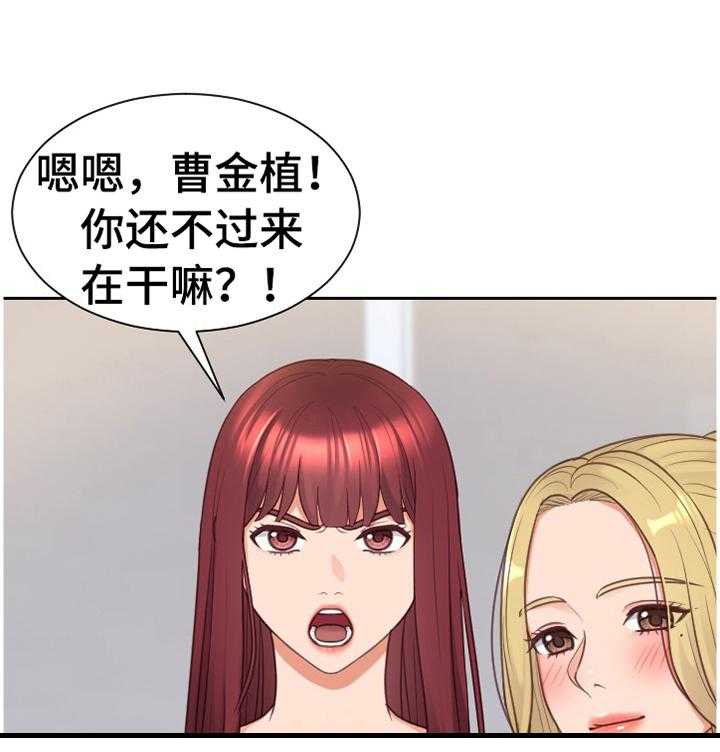 《无奈的谎言》第44话 44_刺激 第7页