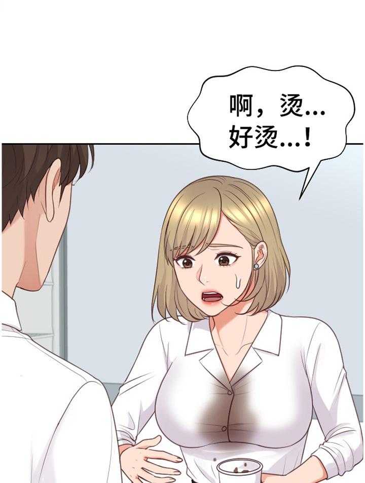 《无奈的谎言》第45话 45_正人君子 第23页