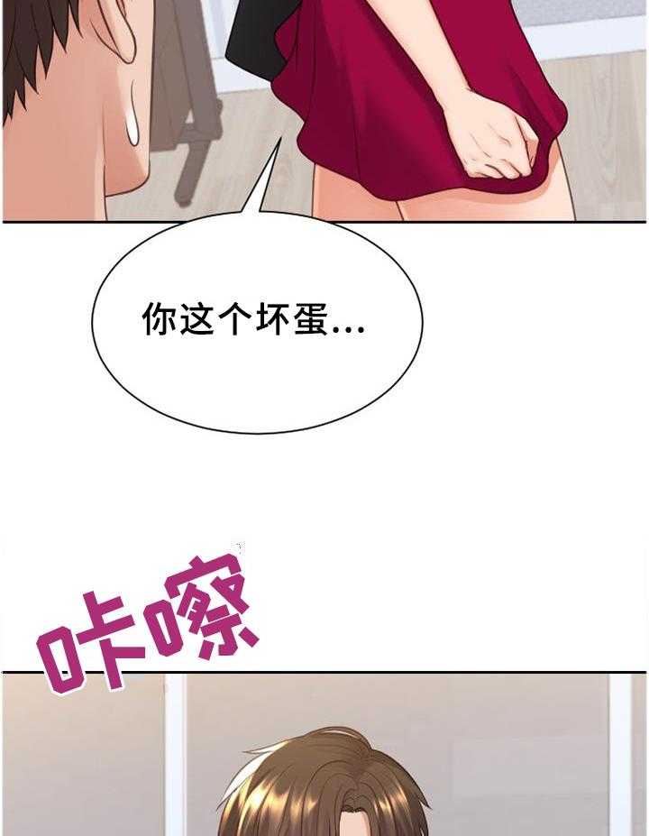 《无奈的谎言》第42话 42_愤怒 第32页