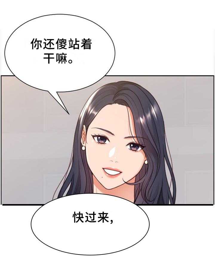 《无奈的谎言》第42话 42_愤怒 第34页