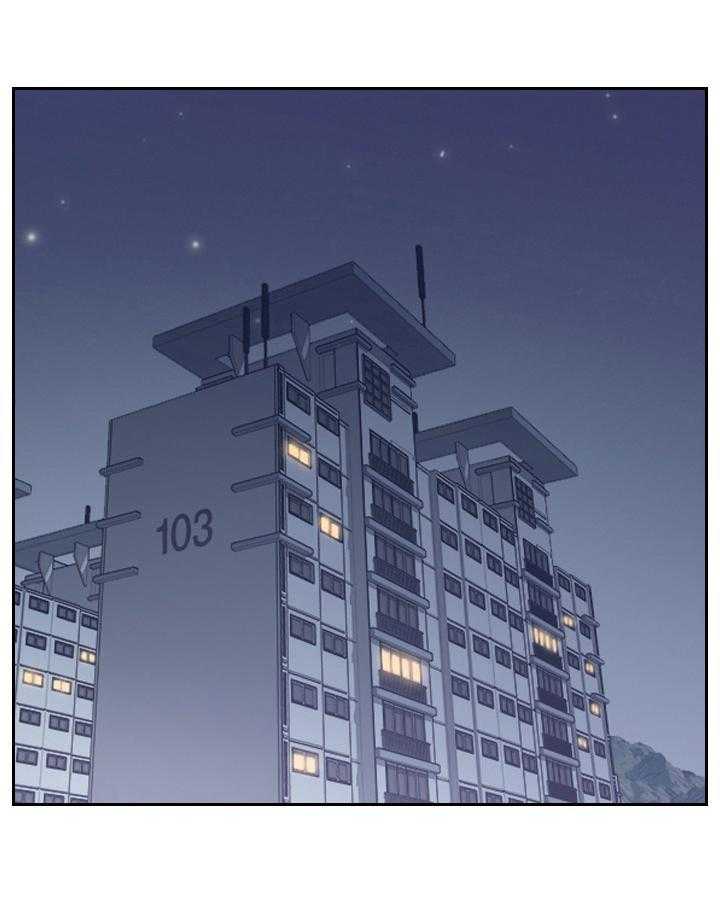 《无奈的谎言》第43话 43_两厢情愿 第1页