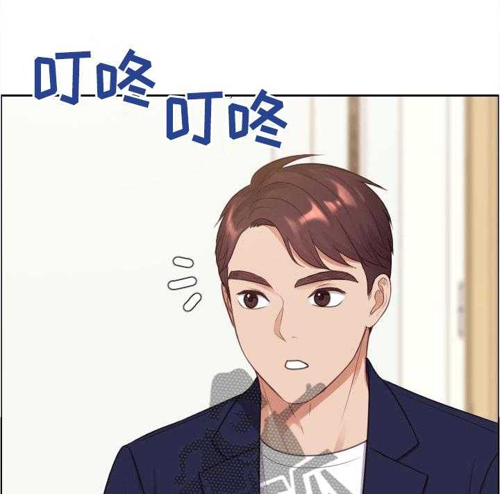 《无奈的谎言》第43话 43_两厢情愿 第6页