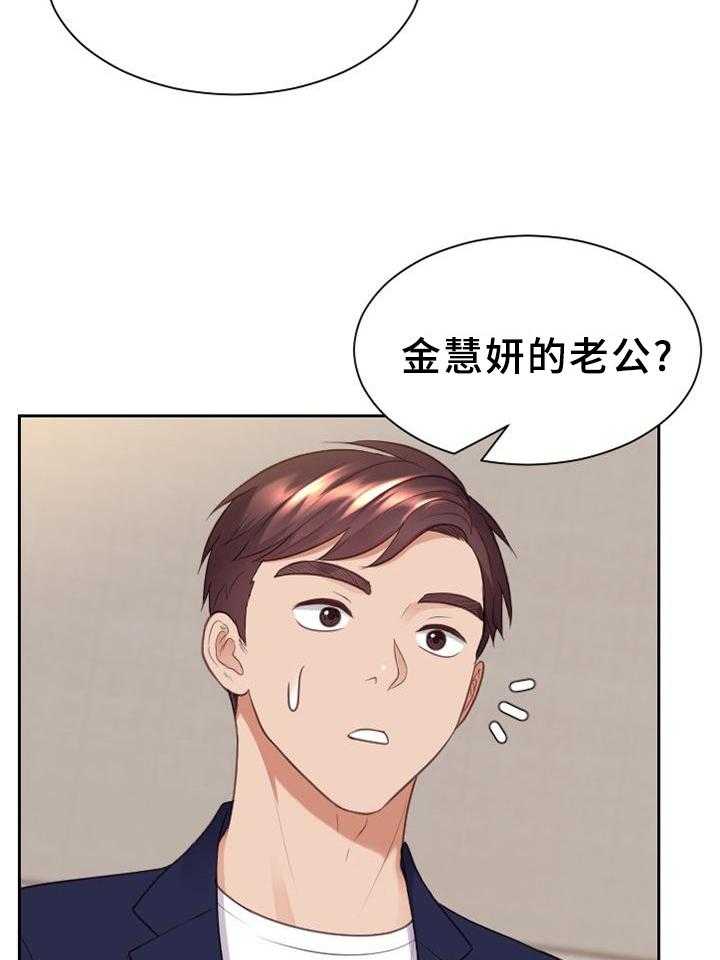 《无奈的谎言》第39话 39_地址 第10页