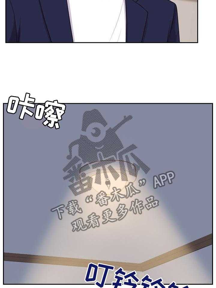 《无奈的谎言》第39话 39_地址 第11页