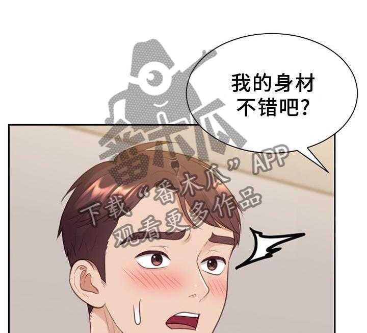 《无奈的谎言》第39话 39_地址 第1页