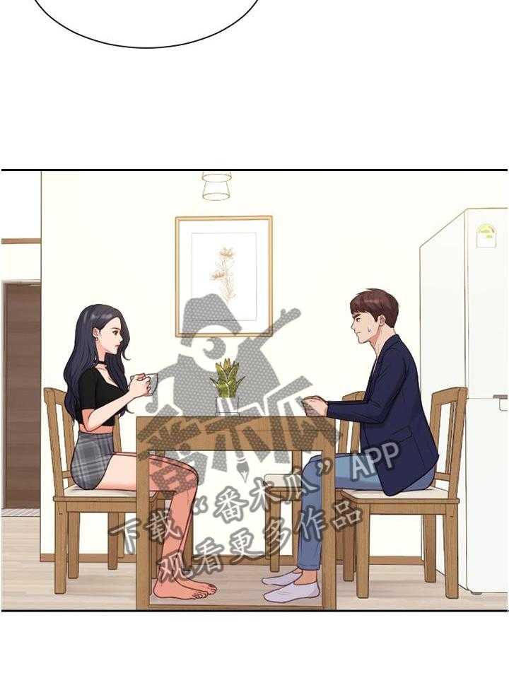 《无奈的谎言》第39话 39_地址 第23页