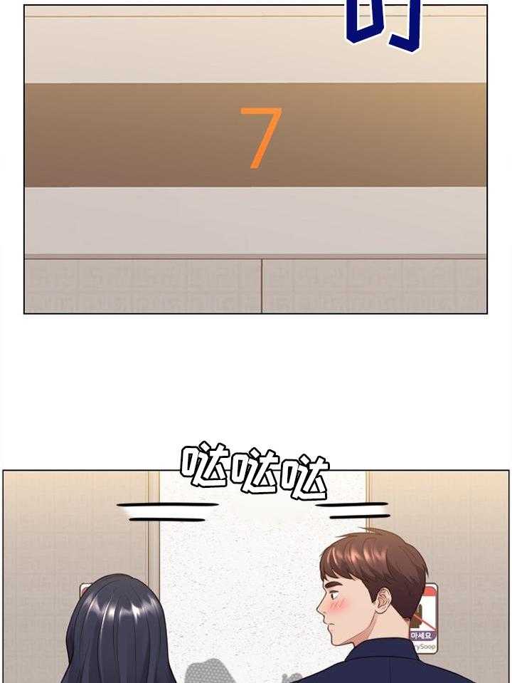 《无奈的谎言》第39话 39_地址 第6页