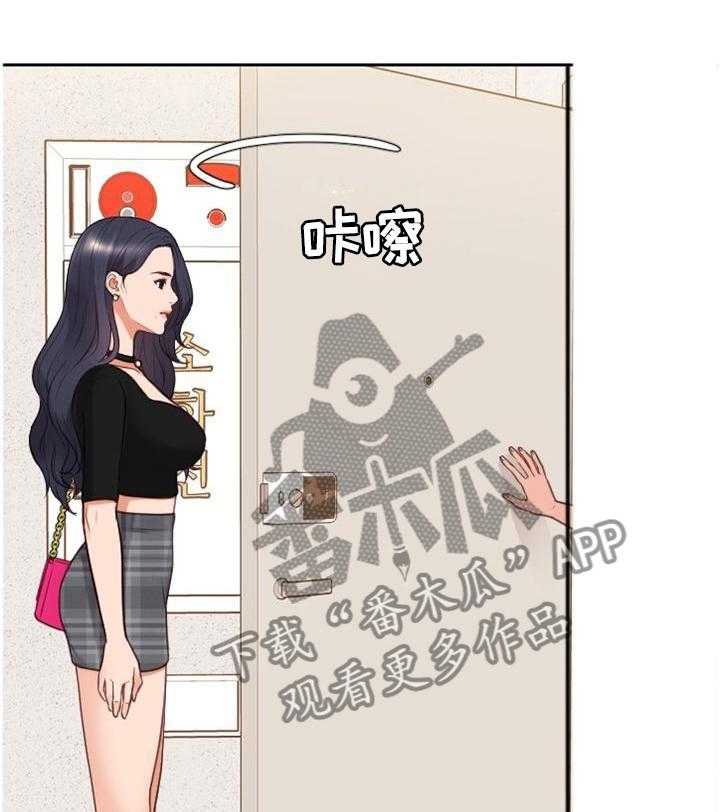 《无奈的谎言》第40话 40_未婚妻 第18页