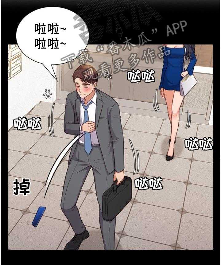 《无奈的谎言》第38话 38_神秘人 第14页
