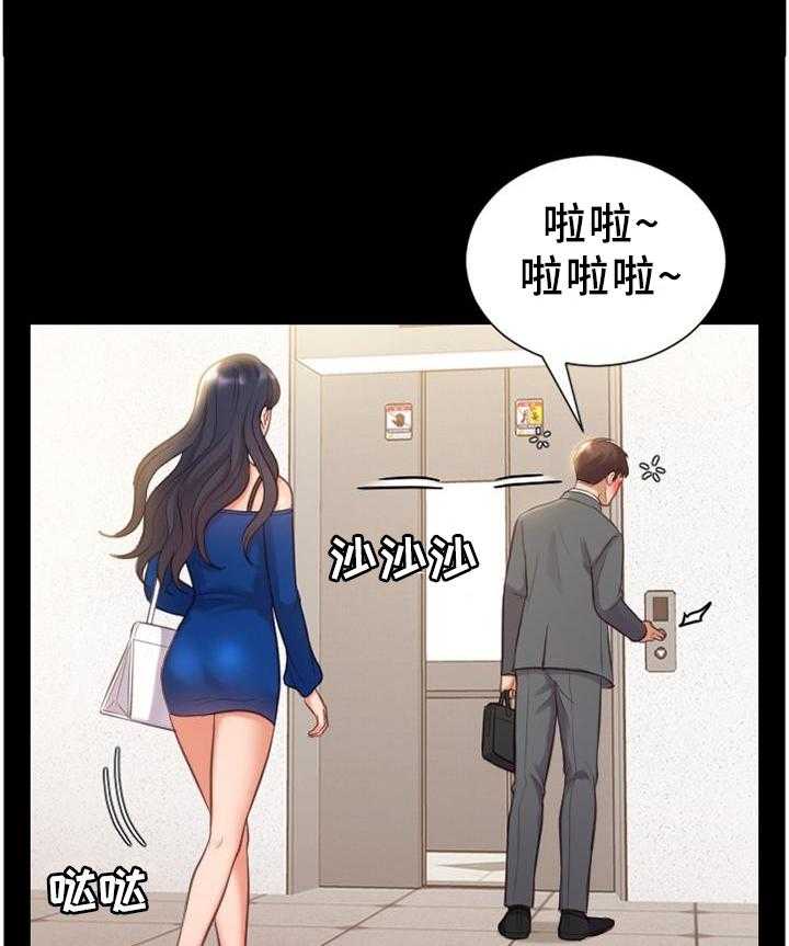 《无奈的谎言》第38话 38_神秘人 第15页