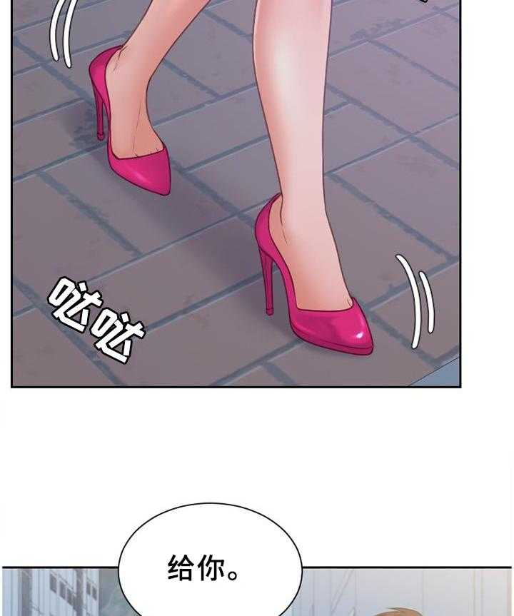 《无奈的谎言》第38话 38_神秘人 第20页