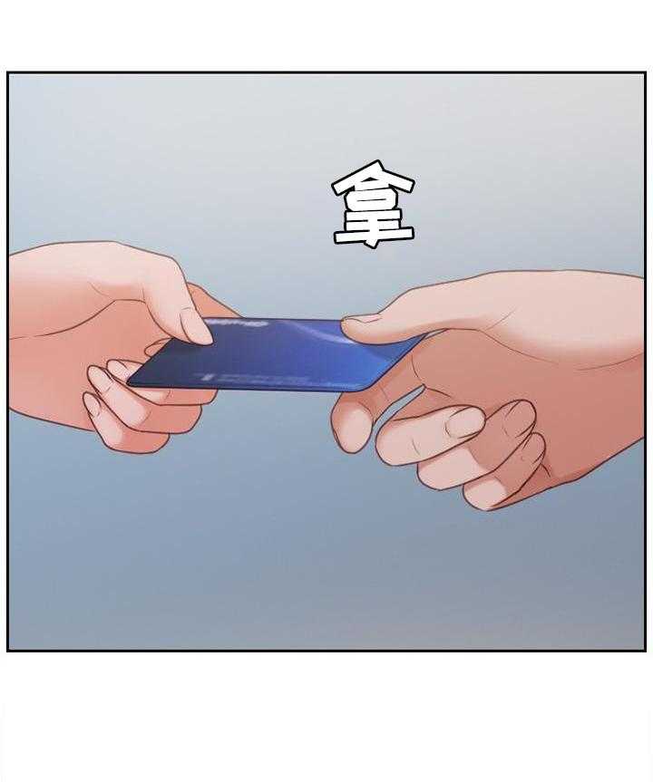 《无奈的谎言》第38话 38_神秘人 第25页