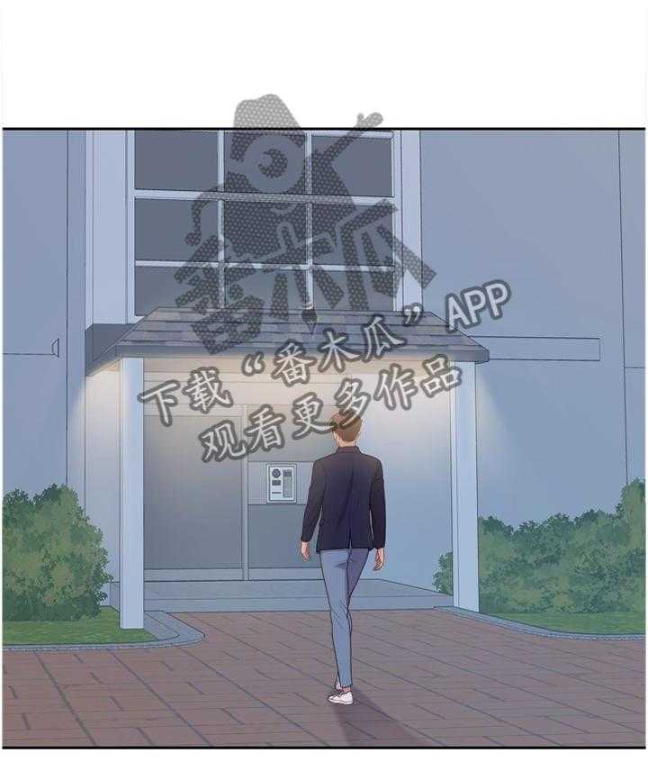 《无奈的谎言》第38话 38_神秘人 第2页