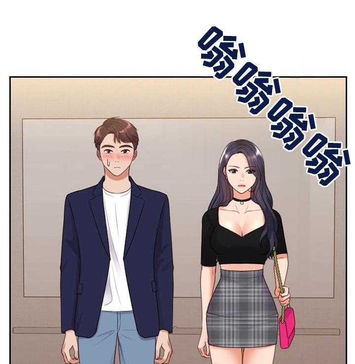 《无奈的谎言》第38话 38_神秘人 第30页