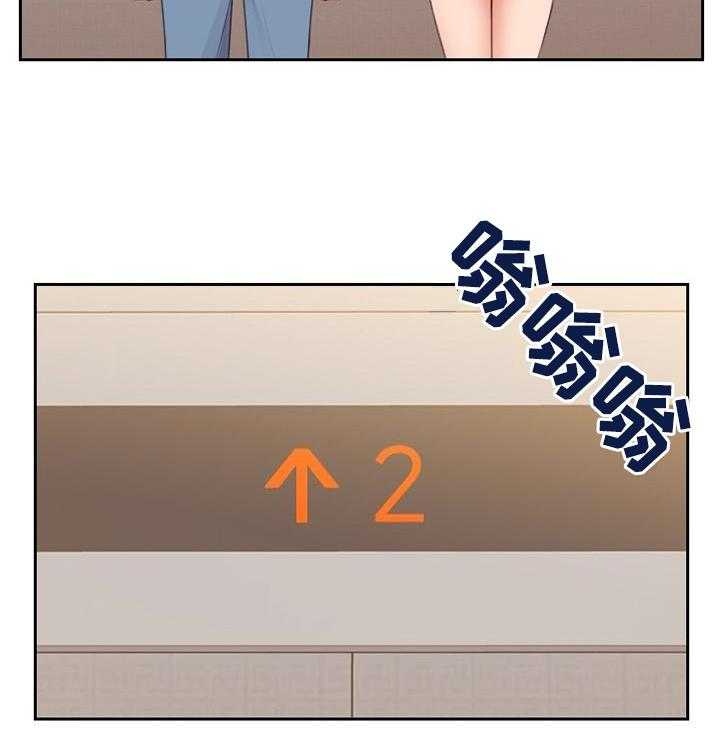 《无奈的谎言》第38话 38_神秘人 第31页