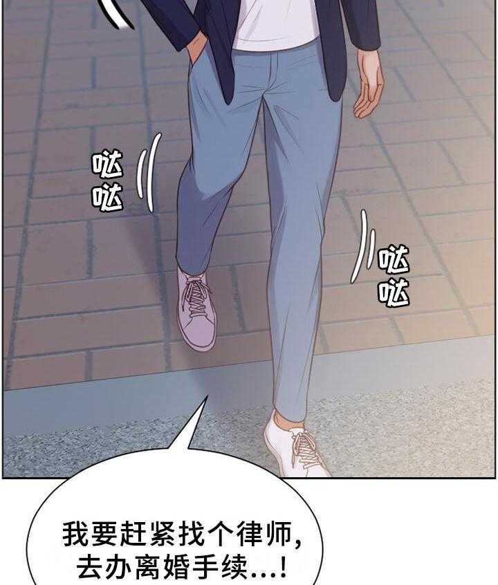 《无奈的谎言》第38话 38_神秘人 第4页