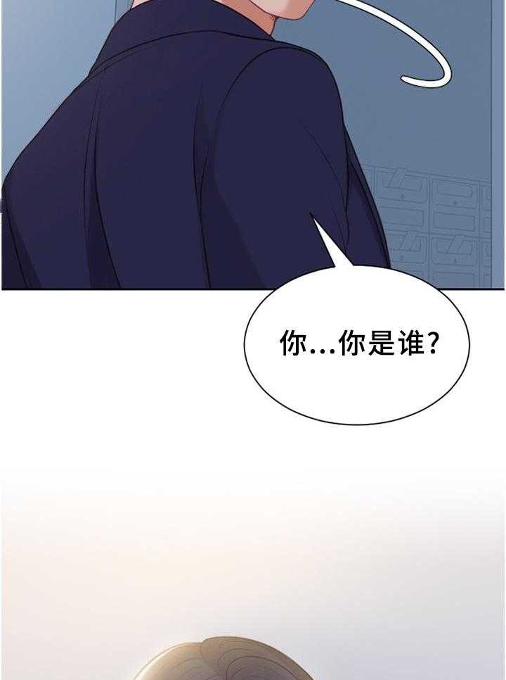 《无奈的谎言》第38话 38_神秘人 第9页