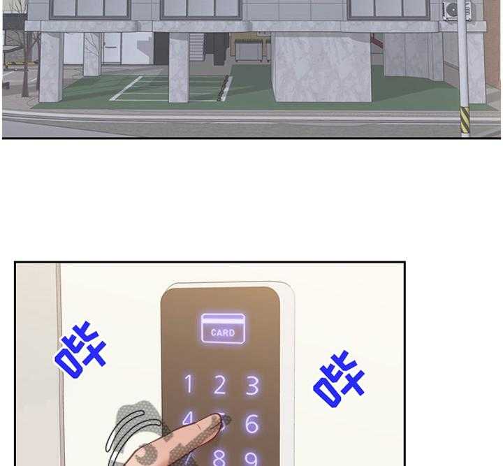 《无奈的谎言》第35话 35_宣言 第2页