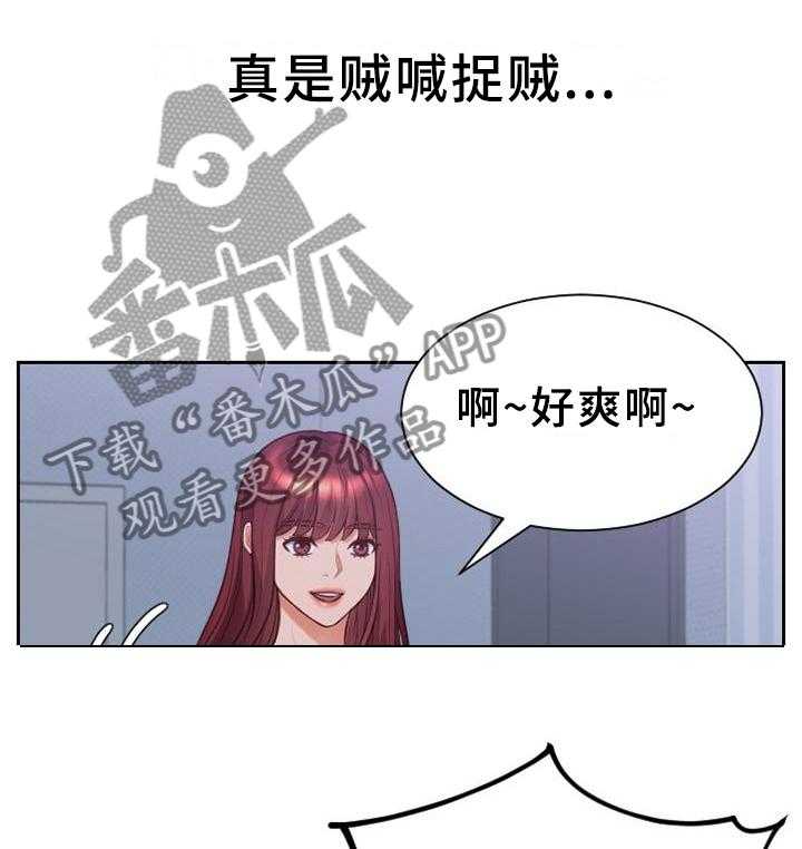 《无奈的谎言》第37话 37_让给你 第22页