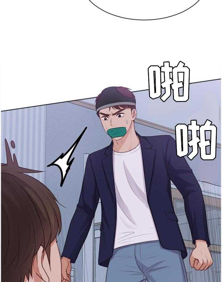 《无奈的谎言》第37话 37_让给你 第7页