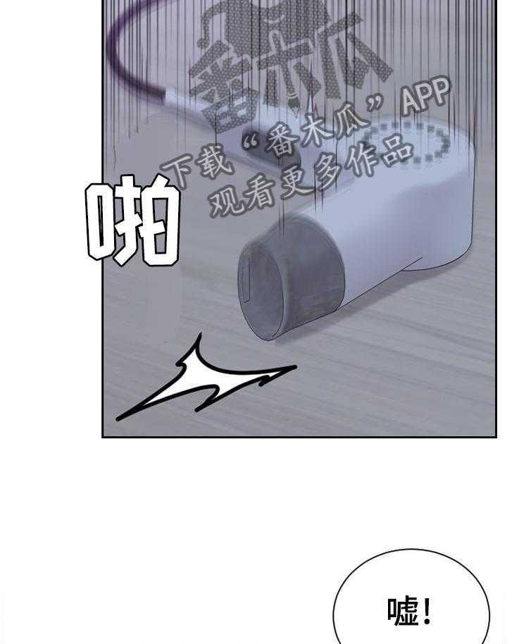 《无奈的谎言》第37话 37_让给你 第9页