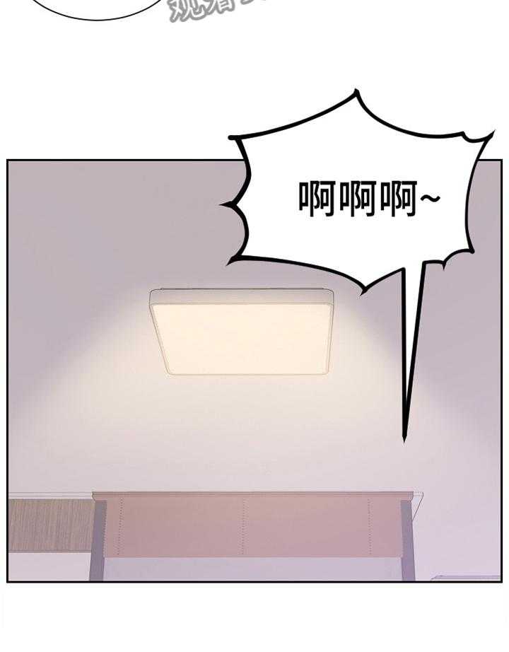 《无奈的谎言》第34话 34_似曾相识 第14页