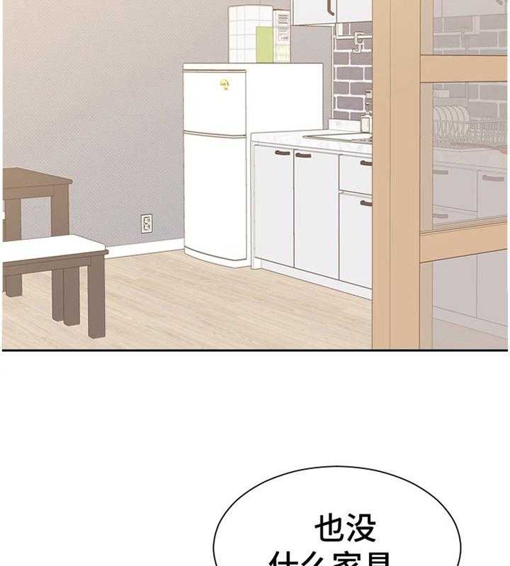《无奈的谎言》第34话 34_似曾相识 第5页