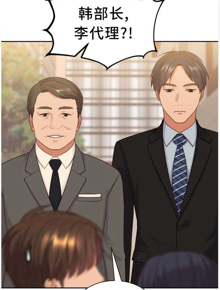 《无奈的谎言》第32话 32_大庭广众 第13页