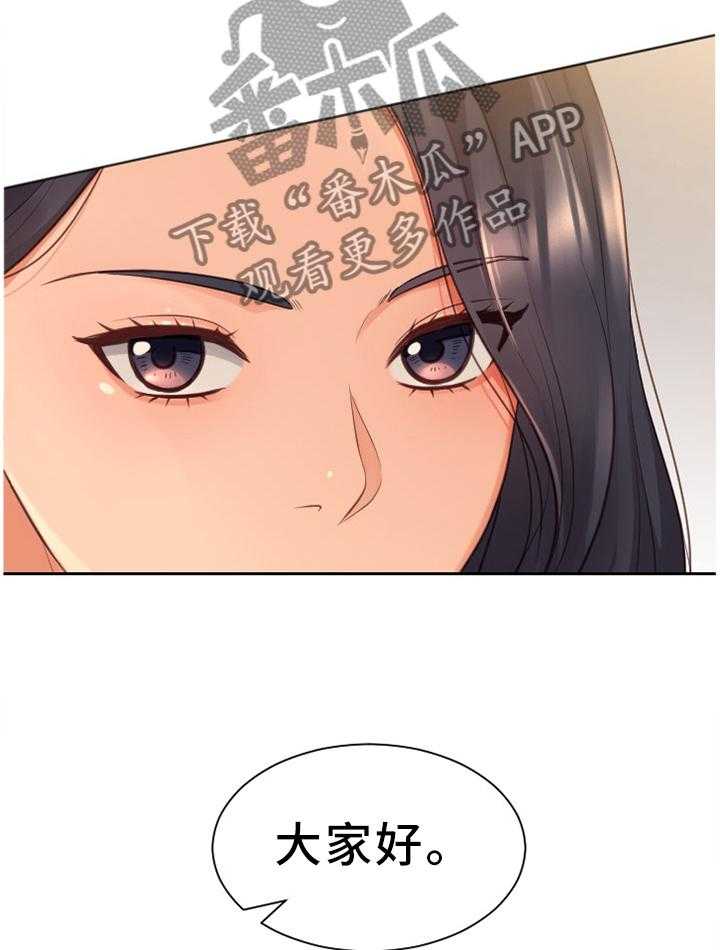 《无奈的谎言》第32话 32_大庭广众 第17页