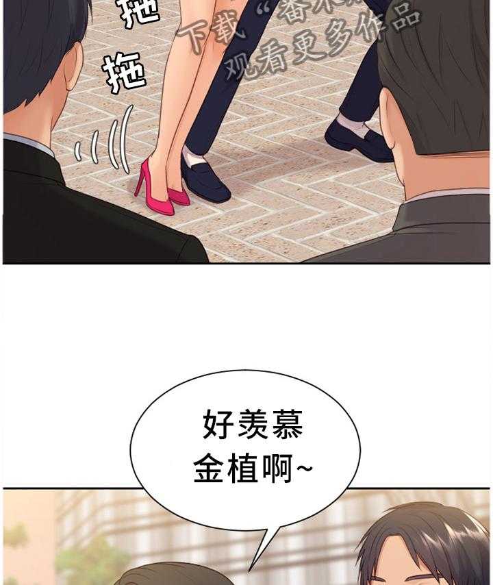 《无奈的谎言》第32话 32_大庭广众 第25页
