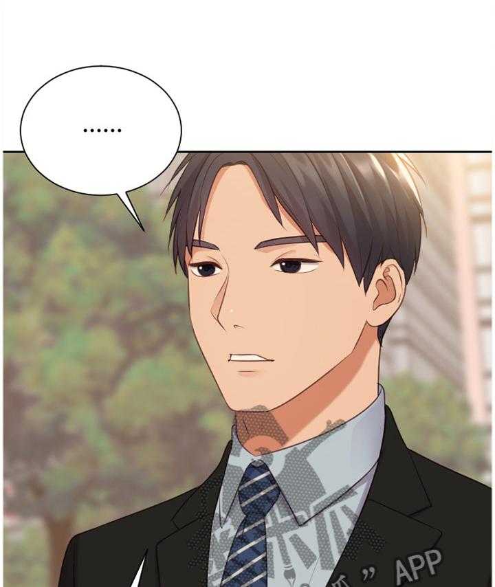 《无奈的谎言》第32话 32_大庭广众 第27页