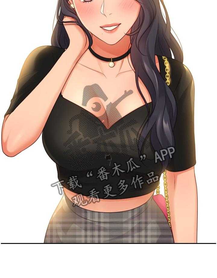 《无奈的谎言》第32话 32_大庭广众 第6页