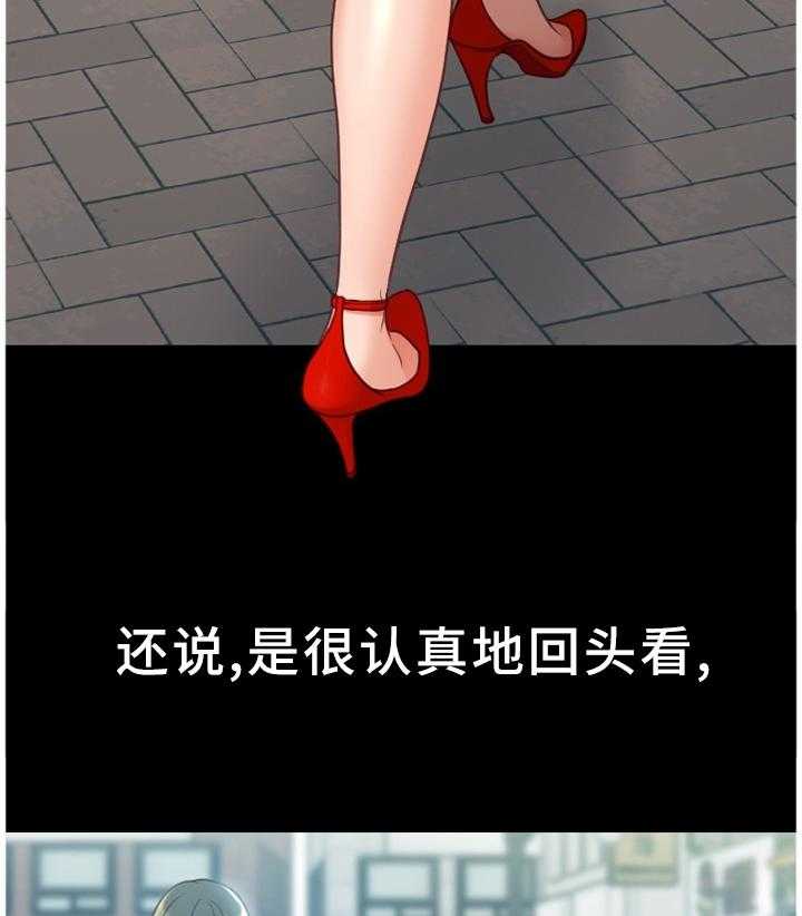 《无奈的谎言》第30话 30_回忆的故事 第10页