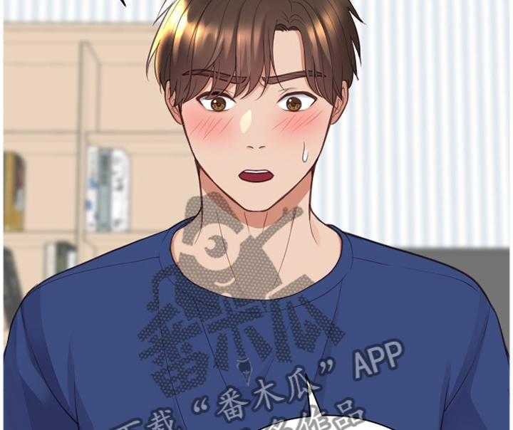 《无奈的谎言》第30话 30_回忆的故事 第17页