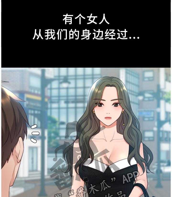 《无奈的谎言》第30话 30_回忆的故事 第5页