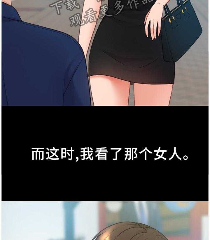 《无奈的谎言》第30话 30_回忆的故事 第6页