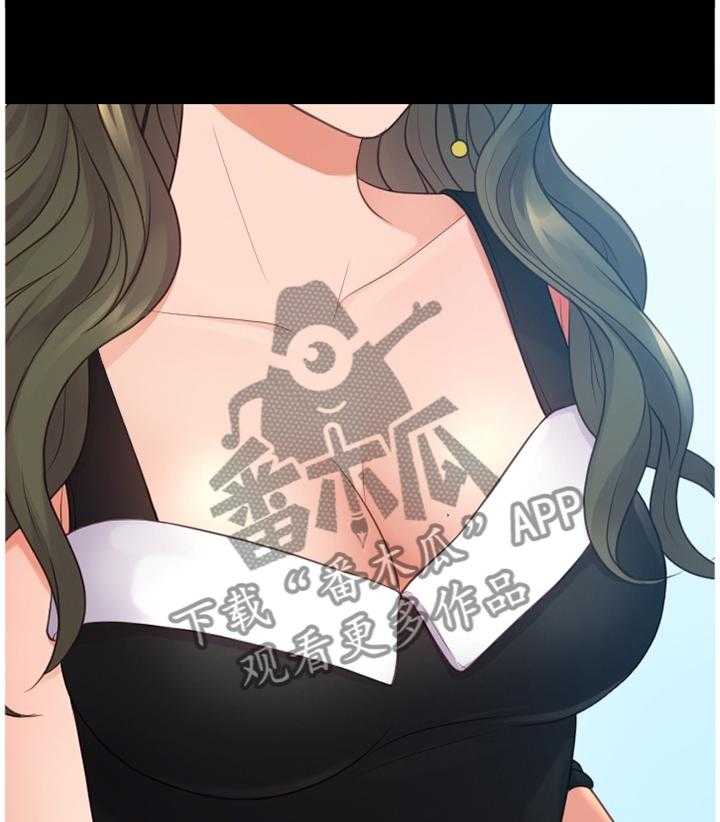《无奈的谎言》第30话 30_回忆的故事 第8页