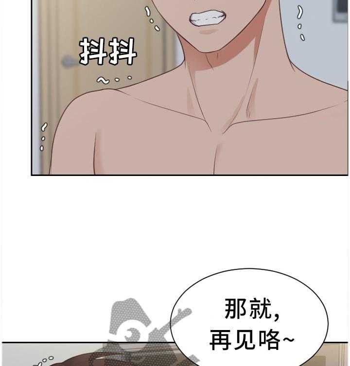 《无奈的谎言》第31话 31_不要上班! 第19页