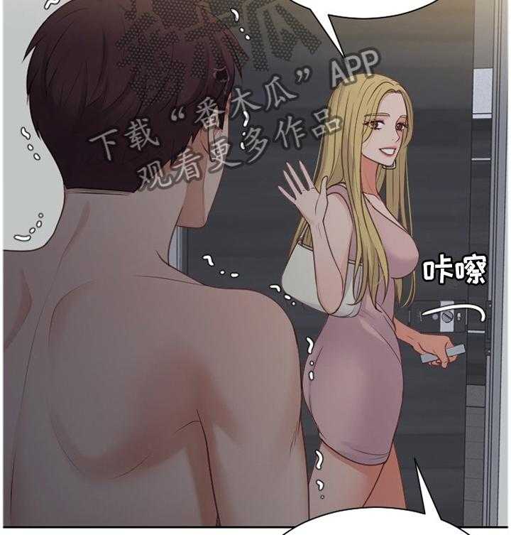 《无奈的谎言》第31话 31_不要上班! 第20页