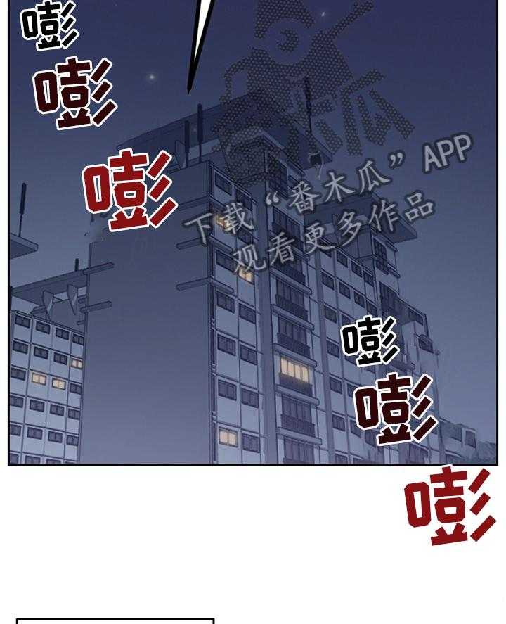 《无奈的谎言》第31话 31_不要上班! 第23页