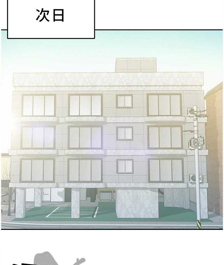 《无奈的谎言》第31话 31_不要上班! 第24页